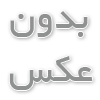 یالینک